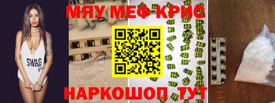 кокс Ставрополь