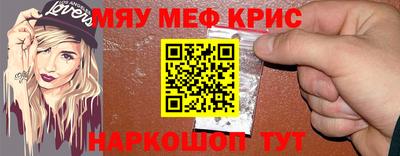 меф Среднеуральск