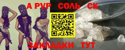 меф Среднеуральск