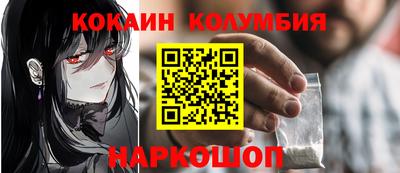 кокс Ставрополь