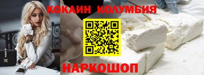 кокс Ставрополь