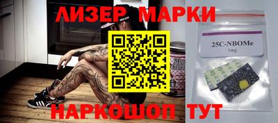 кокс Ставрополь