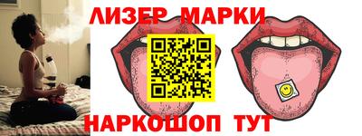 кокс Ставрополь