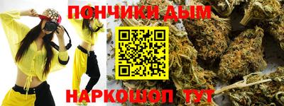 кокс Ставрополь