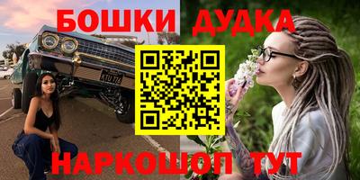 кокс Ставрополь