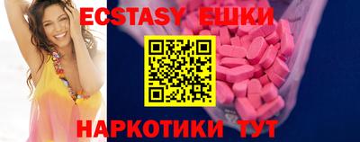 ГАЛЛЮЦИНОГЕННЫЕ ГРИБЫ Старая Купавна