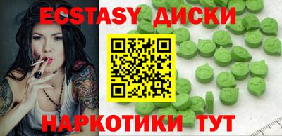 ГАЛЛЮЦИНОГЕННЫЕ ГРИБЫ Старая Купавна
