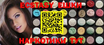 ГАЛЛЮЦИНОГЕННЫЕ ГРИБЫ Старая Купавна