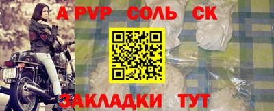 кокс Ставрополь
