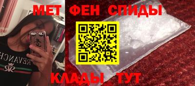 меф Среднеуральск