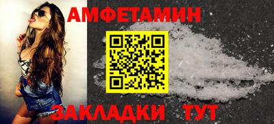 кокс Ставрополь