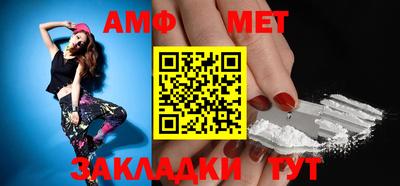 кокс Ставрополь
