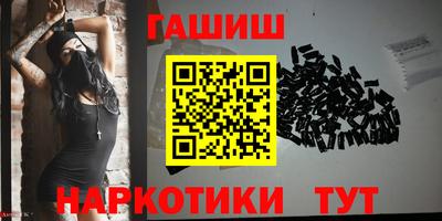 кокс Ставрополь