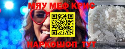 меф Среднеуральск
