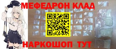меф Среднеуральск