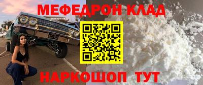 меф Среднеуральск