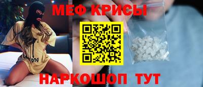 меф Среднеуральск