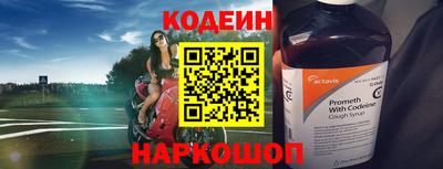 кокс Ставрополь