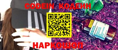 кокс Ставрополь
