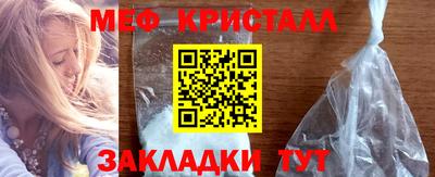 меф Тверь