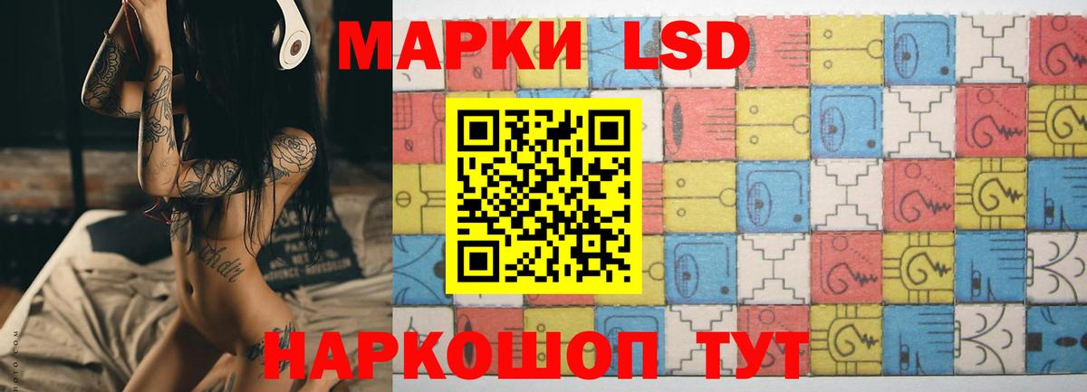 ЛСД экстази ecstasy  Вход с VPN    ссылка  Новошахтинск  LSD-25 экстази 