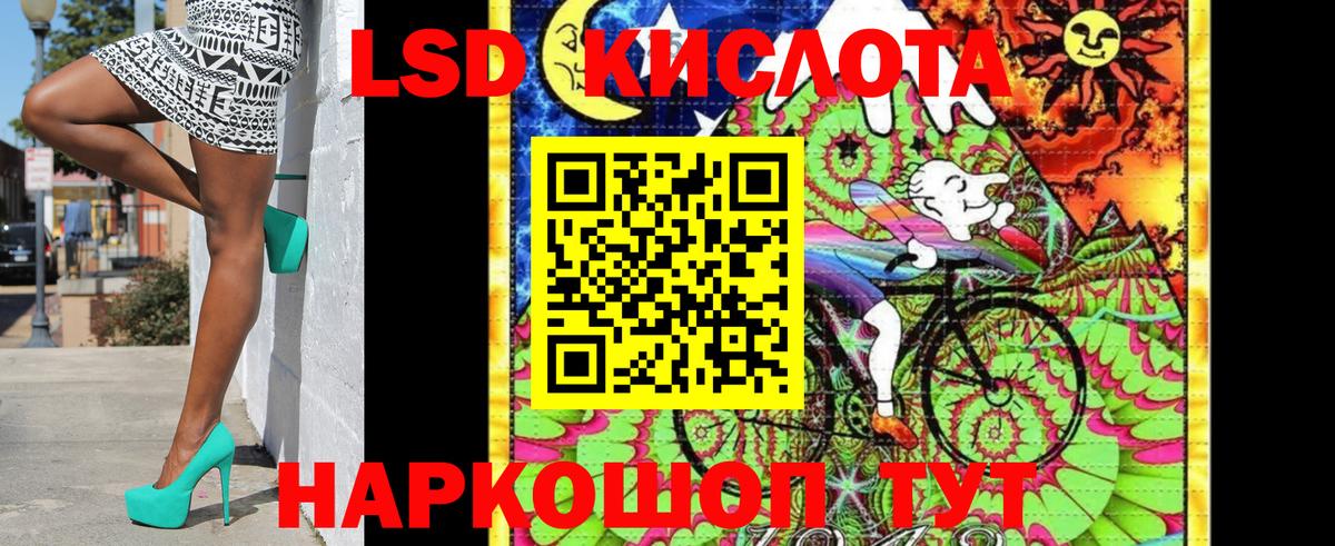 Марки NBOMe  Вход с VPN  Новошахтинск  Марки NBOMe 1,8мг 