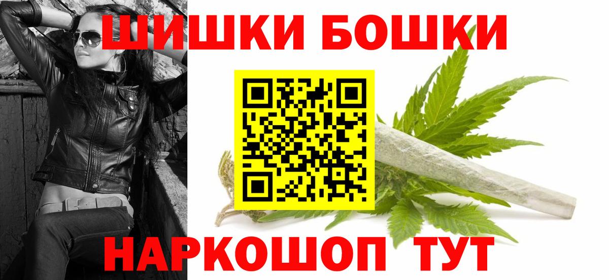 Канабис MAZAR  Бошки марихуана MAZAR  Новошахтинск  МАРИХУАНА LSD WEED  Вход с VPN 